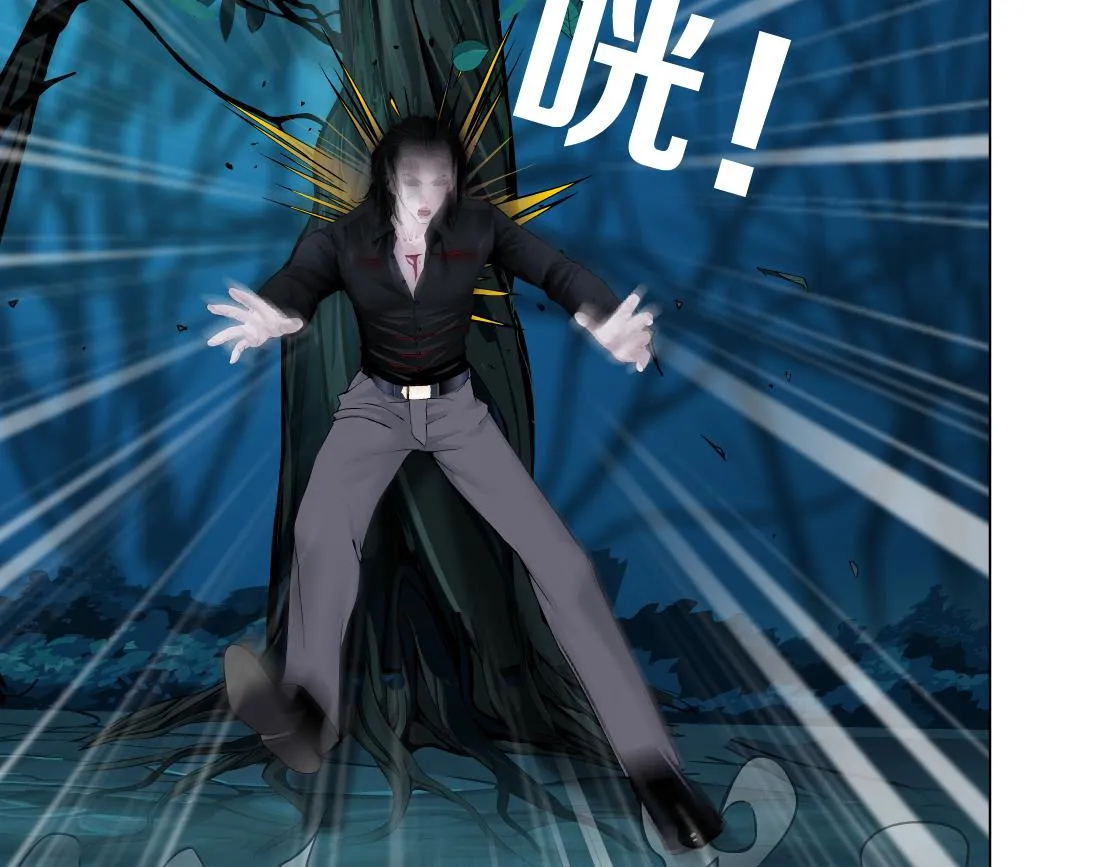153【决战篇】以毒攻毒 第16页