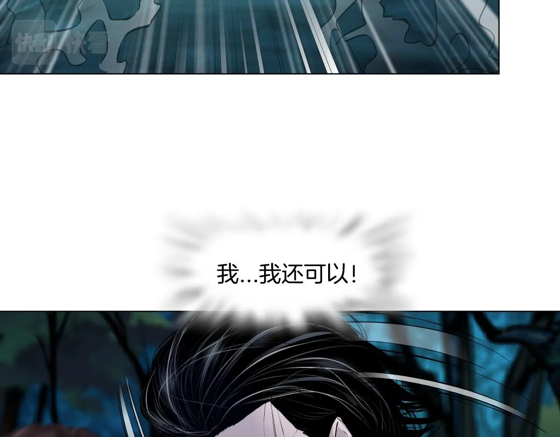 153【决战篇】以毒攻毒 第17页