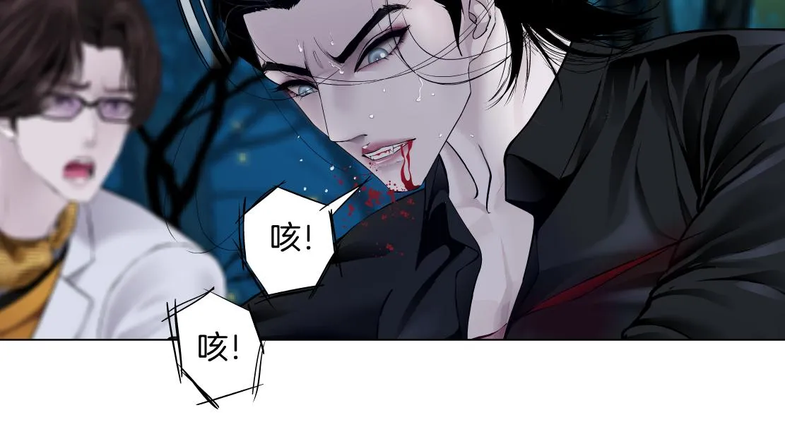 153【决战篇】以毒攻毒 第18页