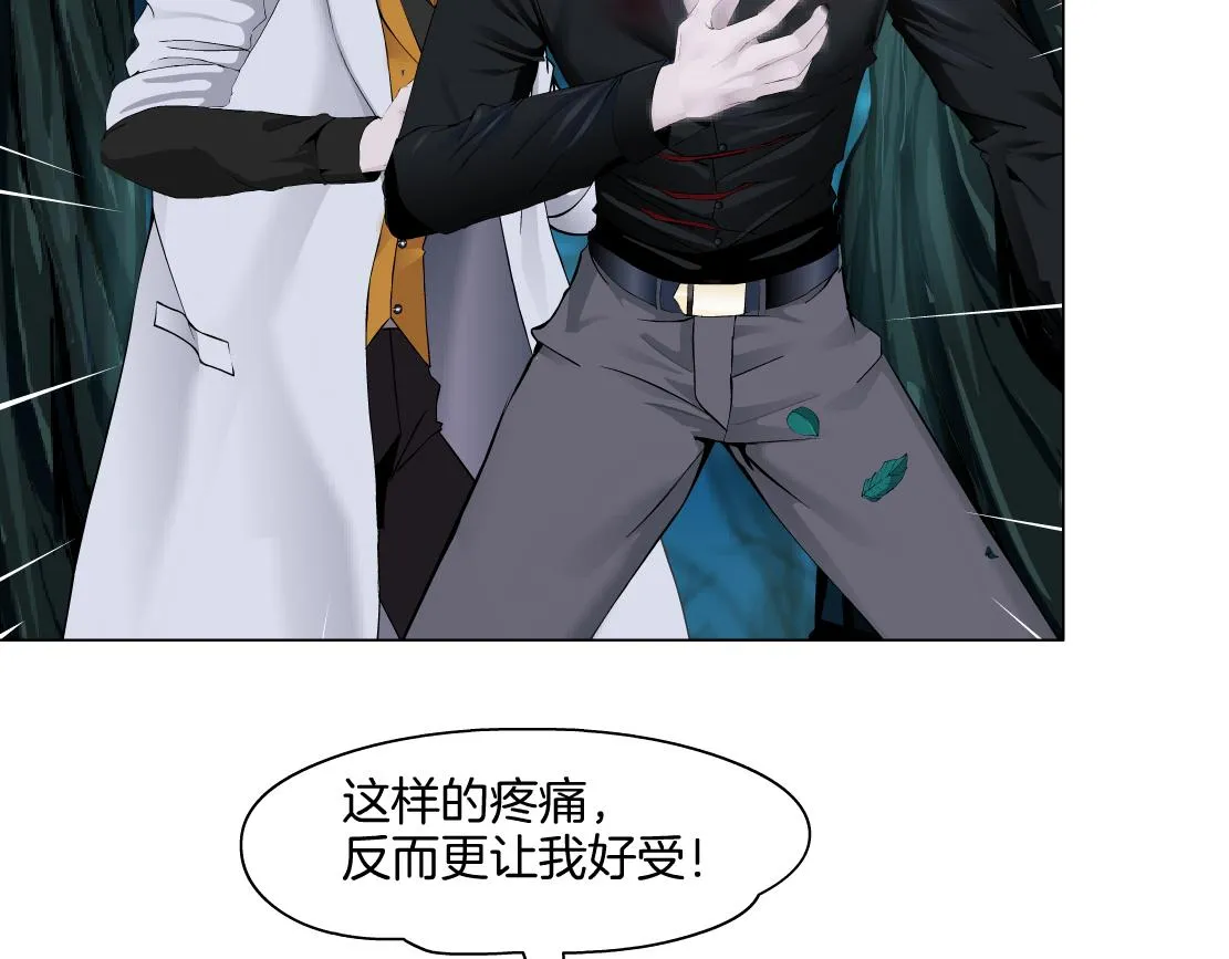 153【决战篇】以毒攻毒 第20页