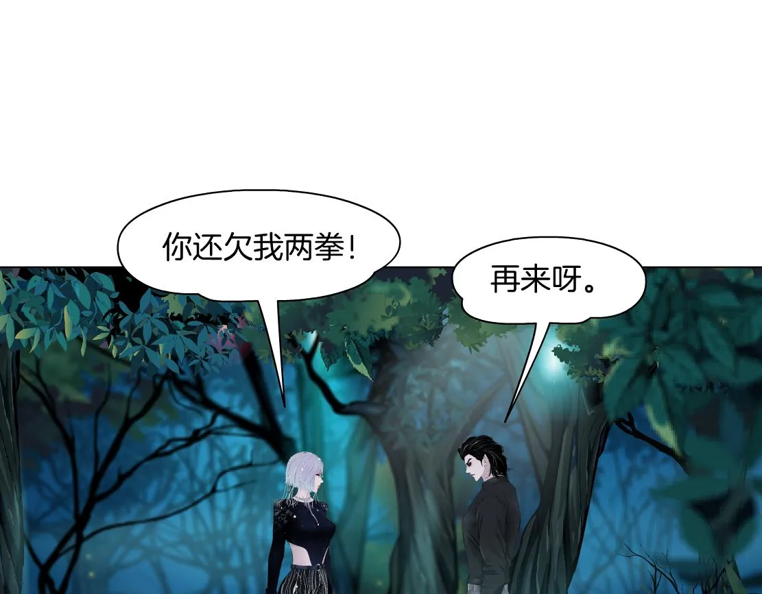 153【决战篇】以毒攻毒 第24页