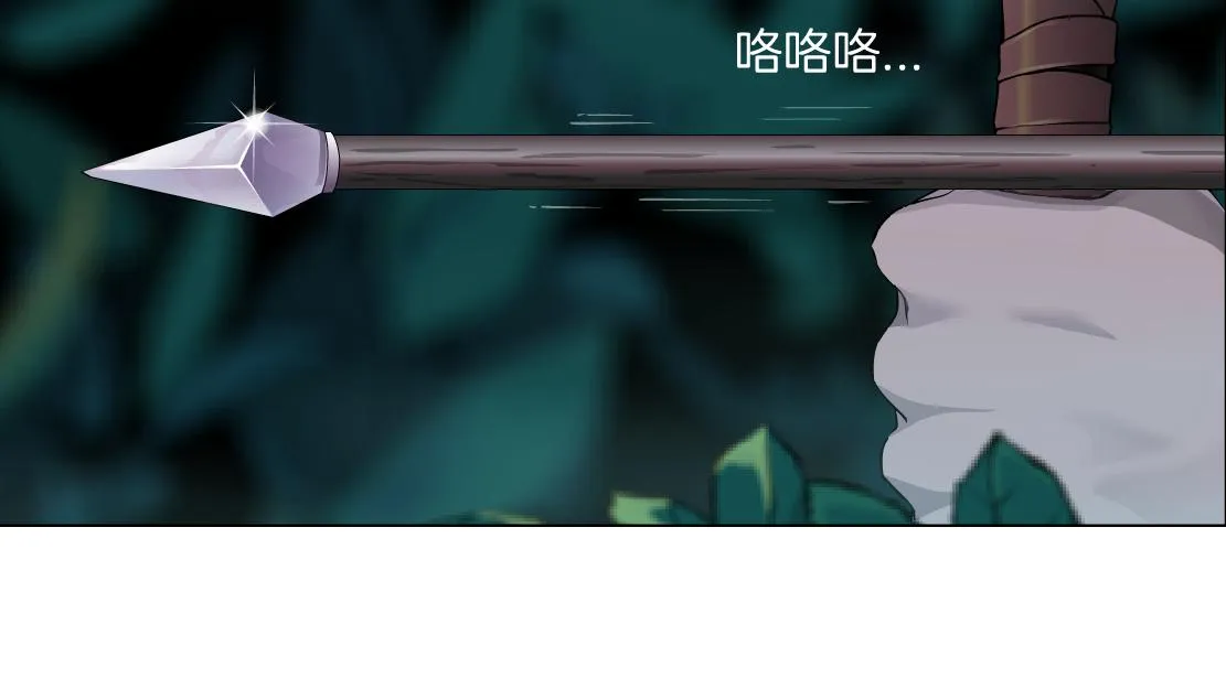 153【决战篇】以毒攻毒 第28页