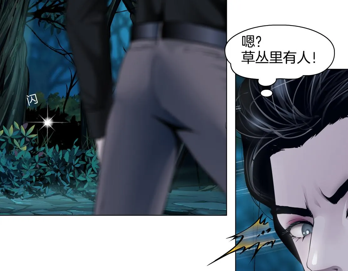 153【决战篇】以毒攻毒 第31页