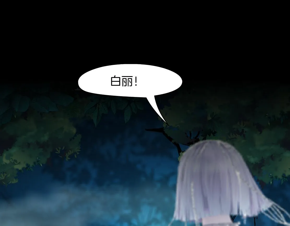 153【决战篇】以毒攻毒 第45页