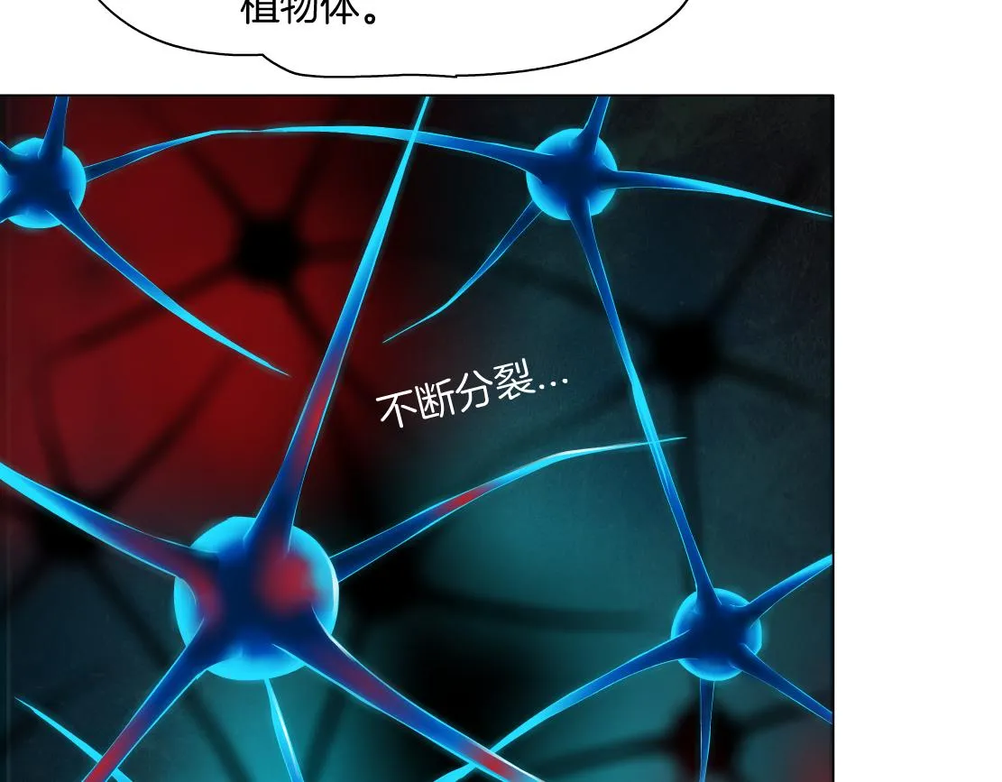 153【决战篇】以毒攻毒 第61页