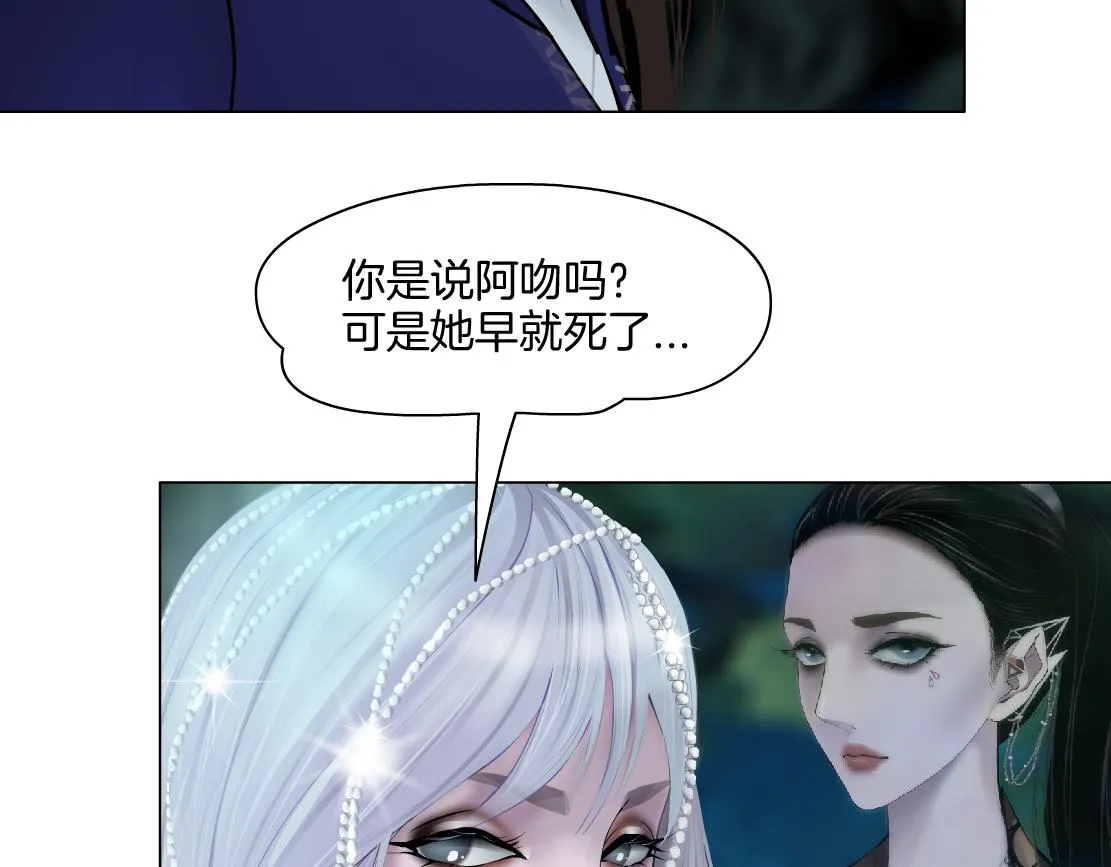 153【决战篇】以毒攻毒 第67页