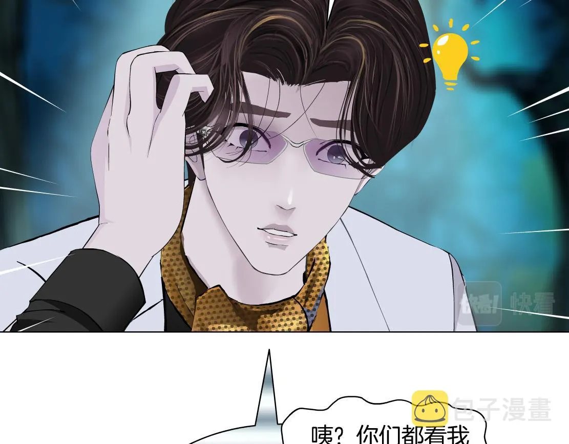 153【决战篇】以毒攻毒 第70页