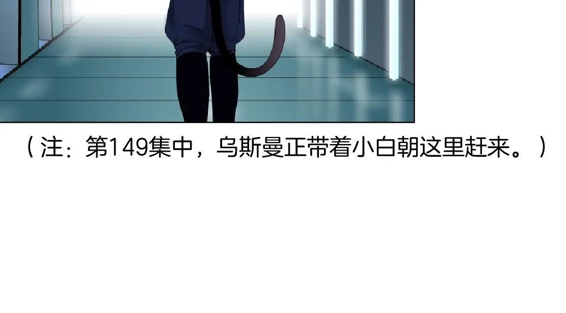 153【决战篇】以毒攻毒 第73页