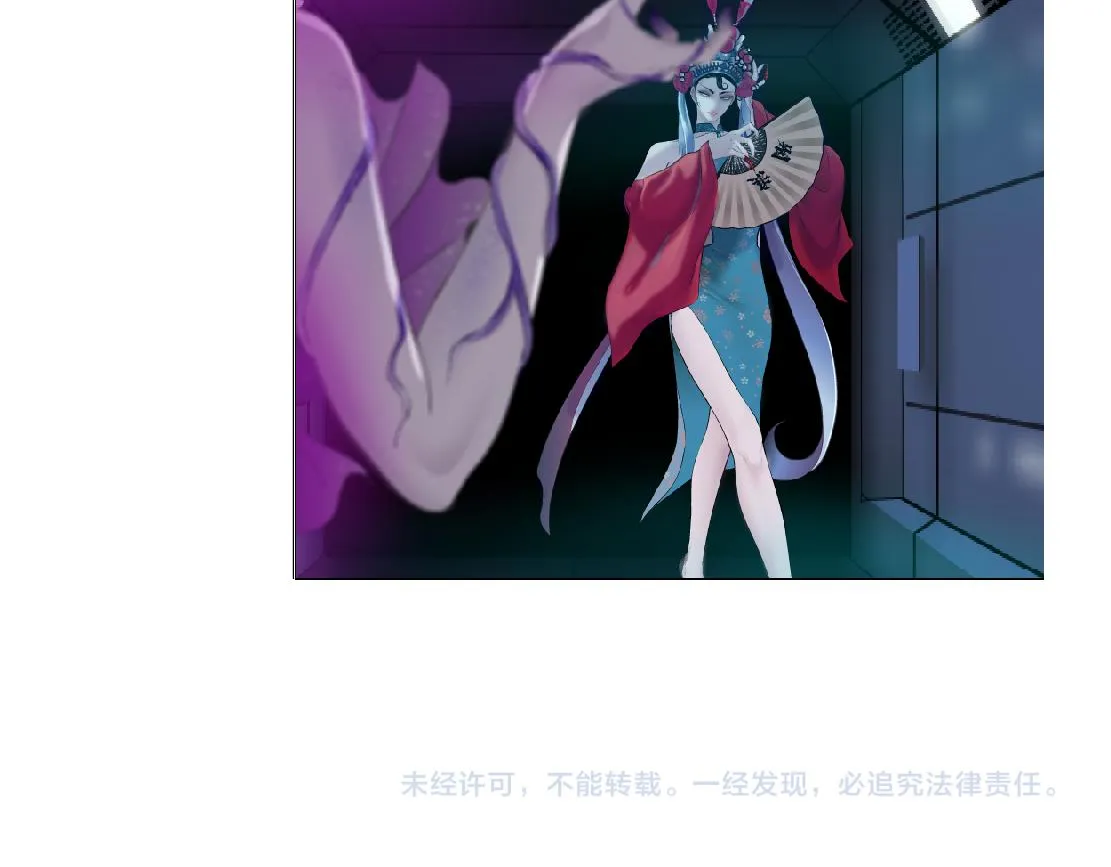 153【决战篇】以毒攻毒 第75页