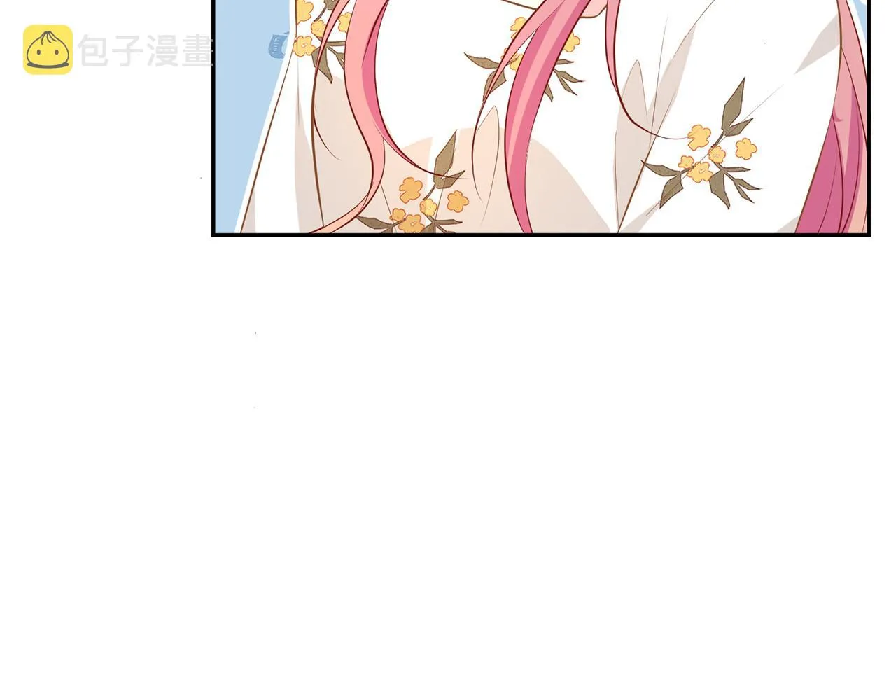 第376 肖家谈判 第10页