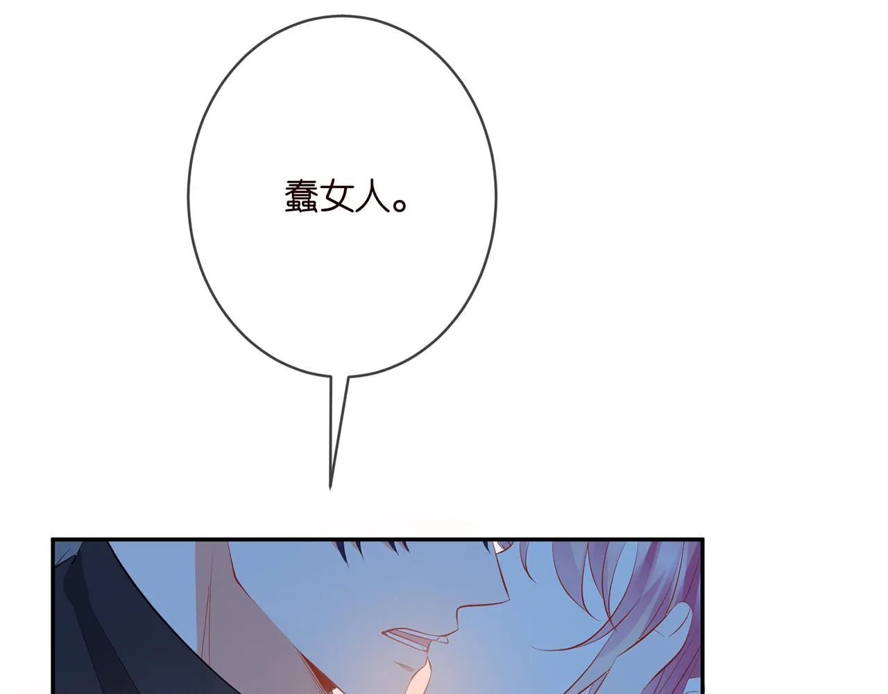 第376 肖家谈判 第11页