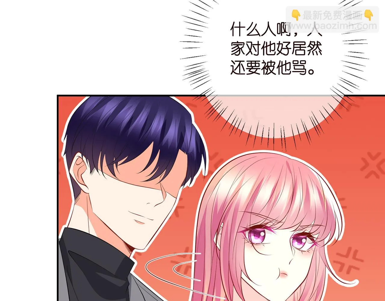 第376 肖家谈判 第13页
