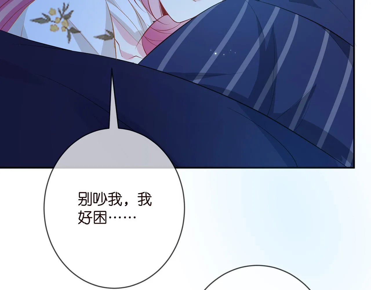 第376 肖家谈判 第23页