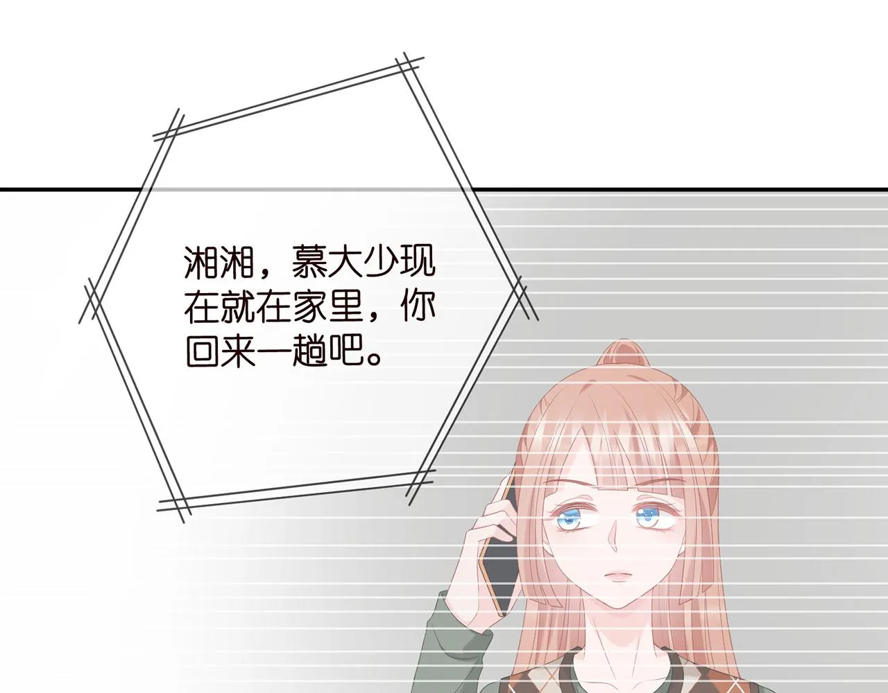 第376 肖家谈判 第36页