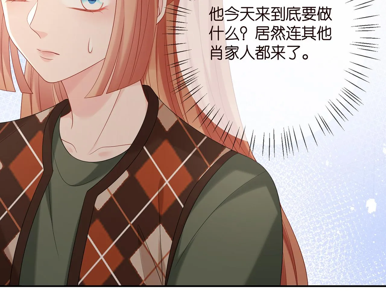 第376 肖家谈判 第38页