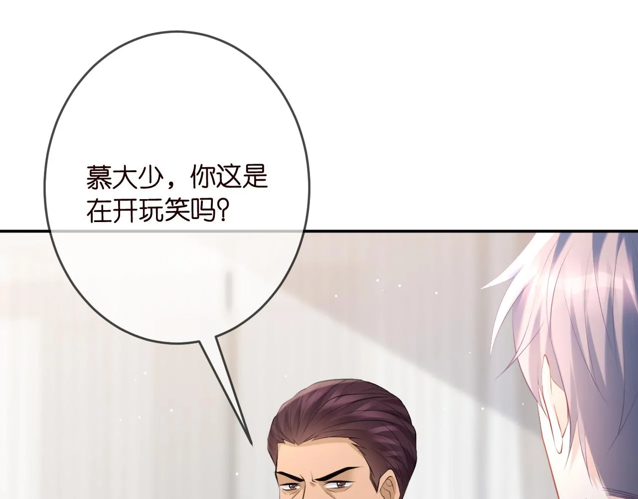 第376 肖家谈判 第57页