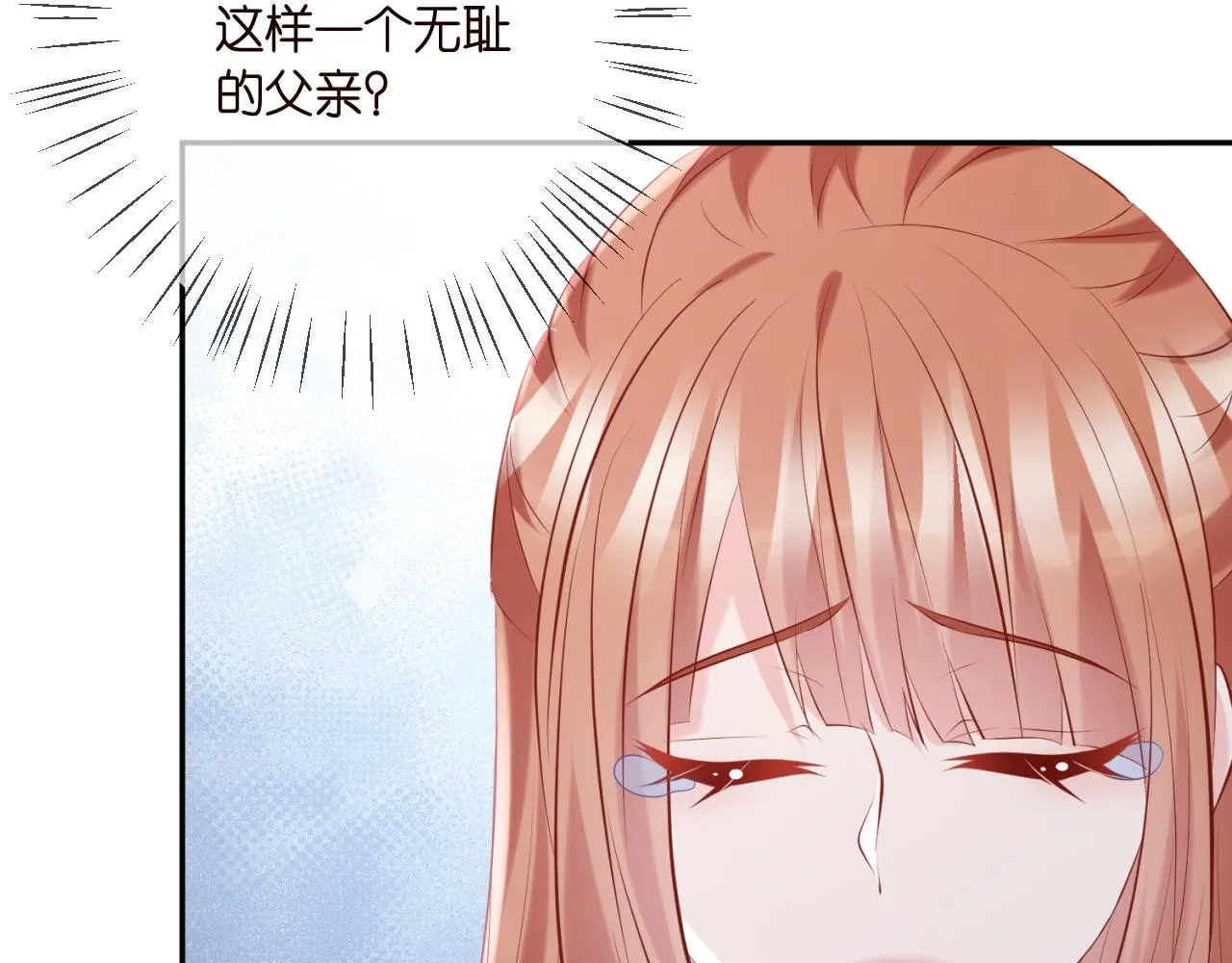 第376 肖家谈判 第62页