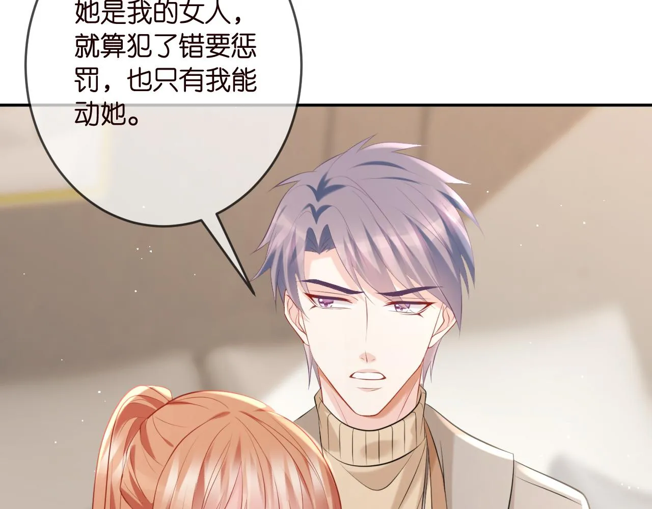 第376 肖家谈判 第64页