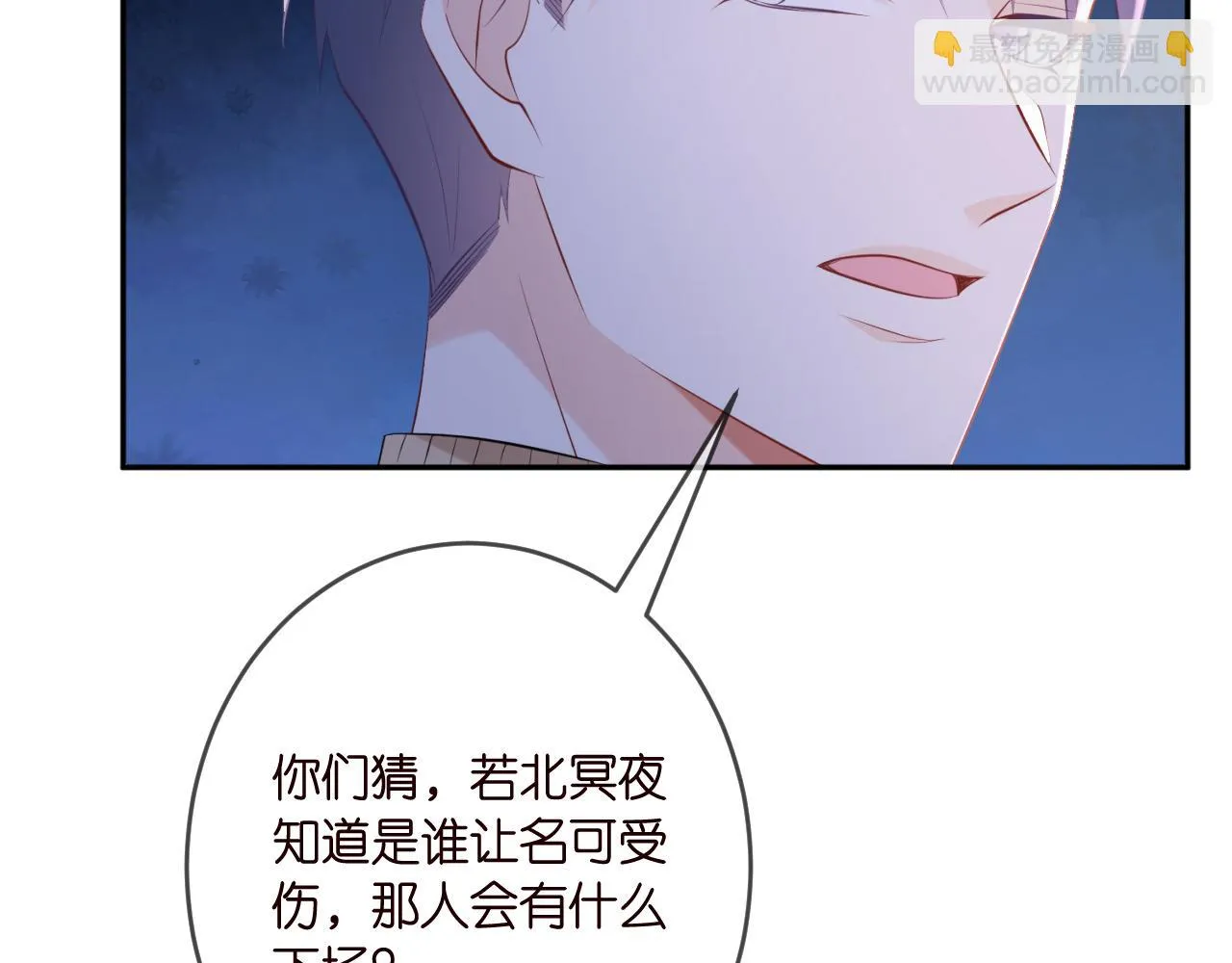 第376 肖家谈判 第68页