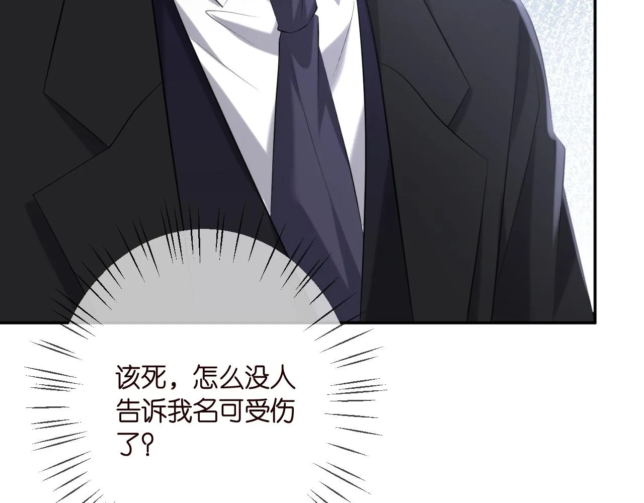第376 肖家谈判 第71页