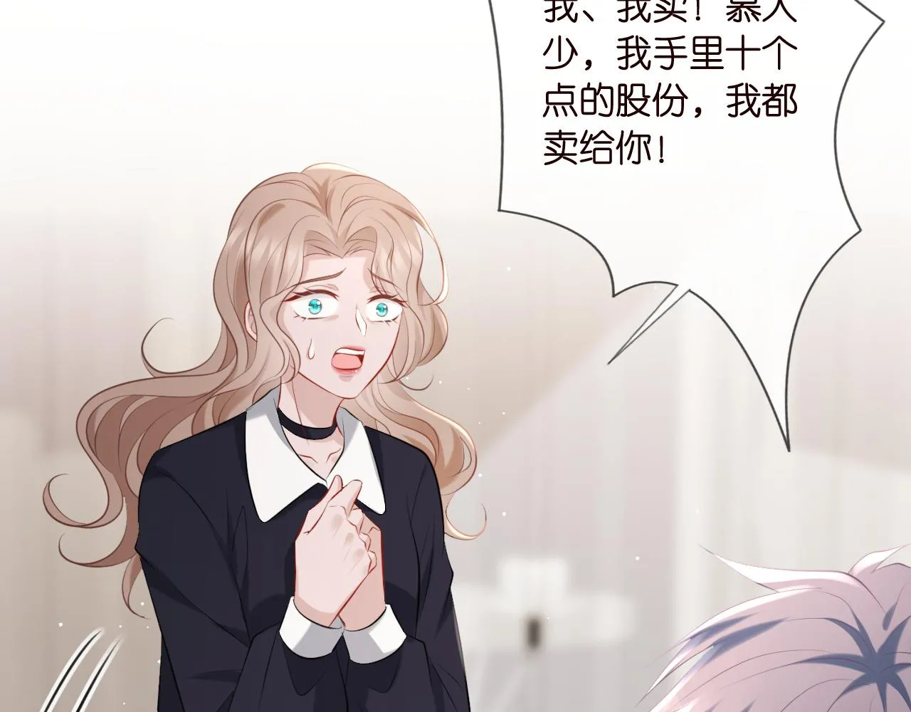 第376 肖家谈判 第77页