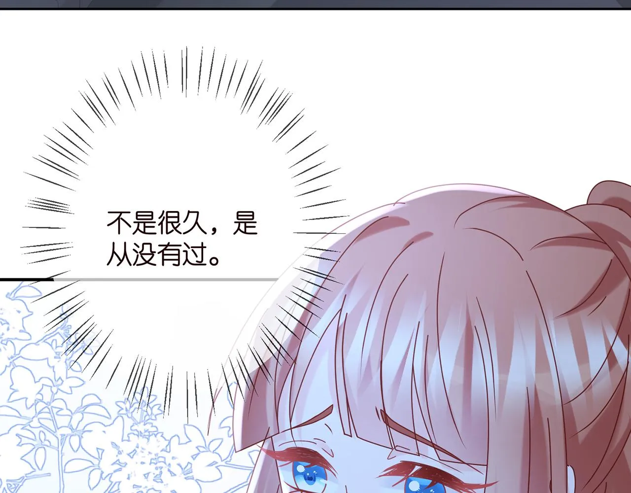 第376 肖家谈判 第91页