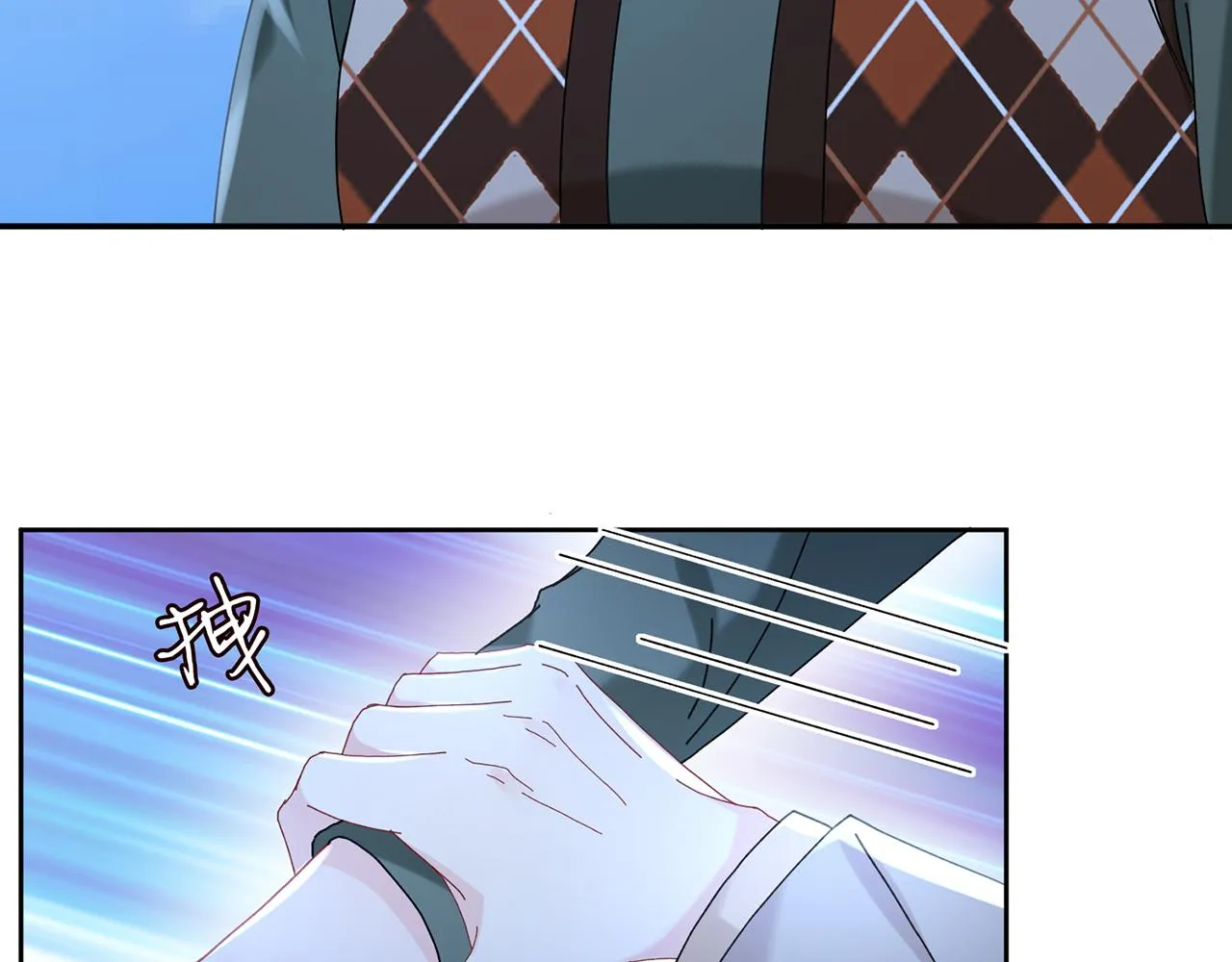 第376 肖家谈判 第93页