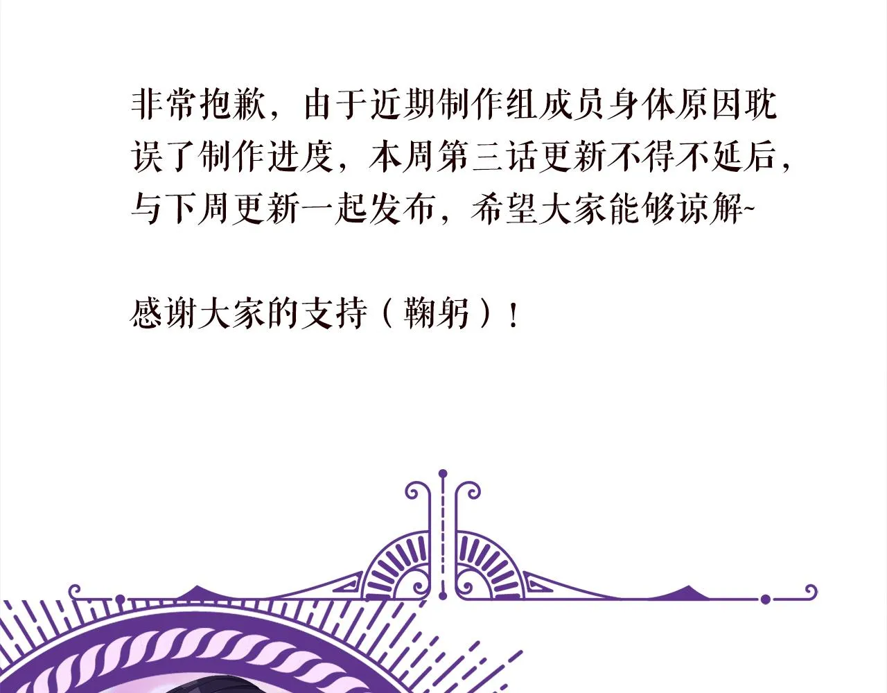 第376 肖家谈判 第103页