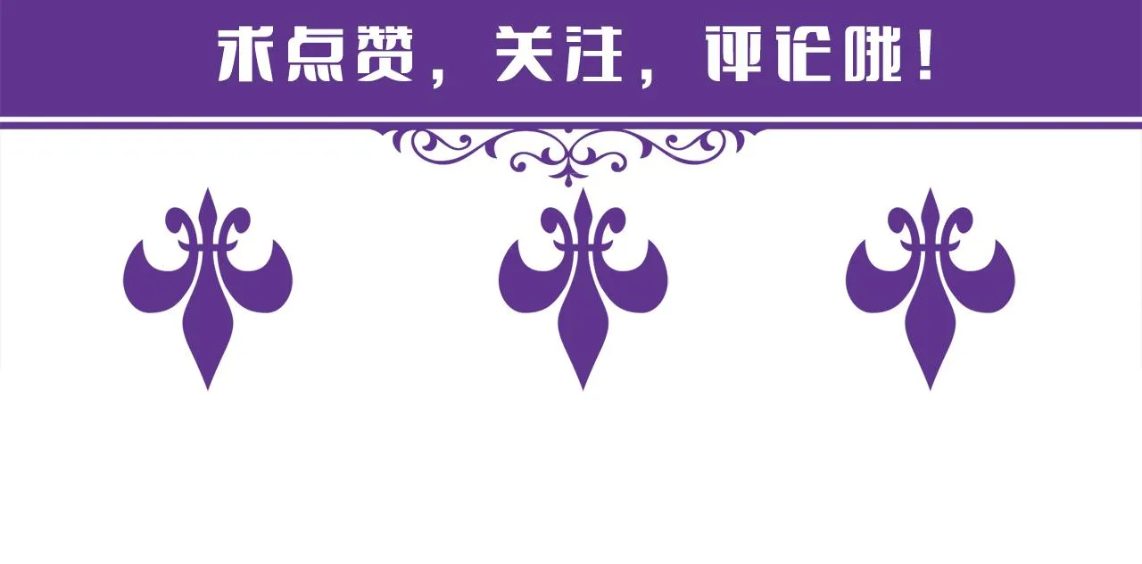 第376 肖家谈判 第105页