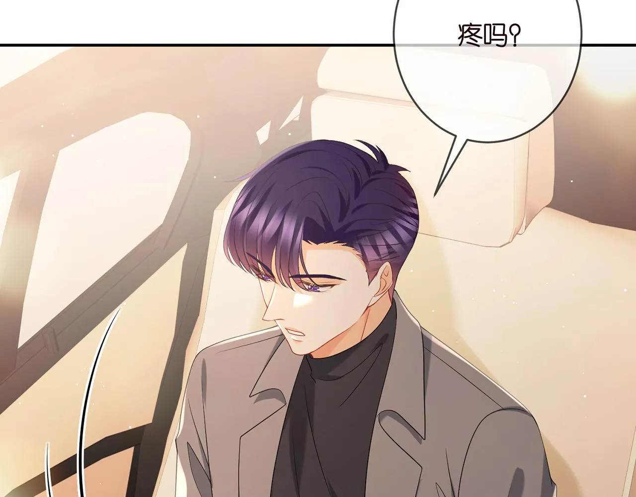 第375 转让股份 第9页