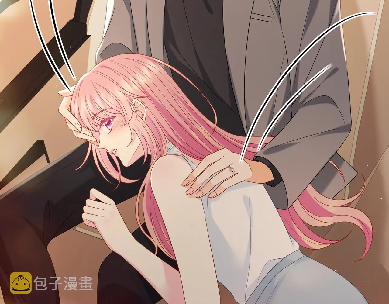 第375 转让股份 第10页