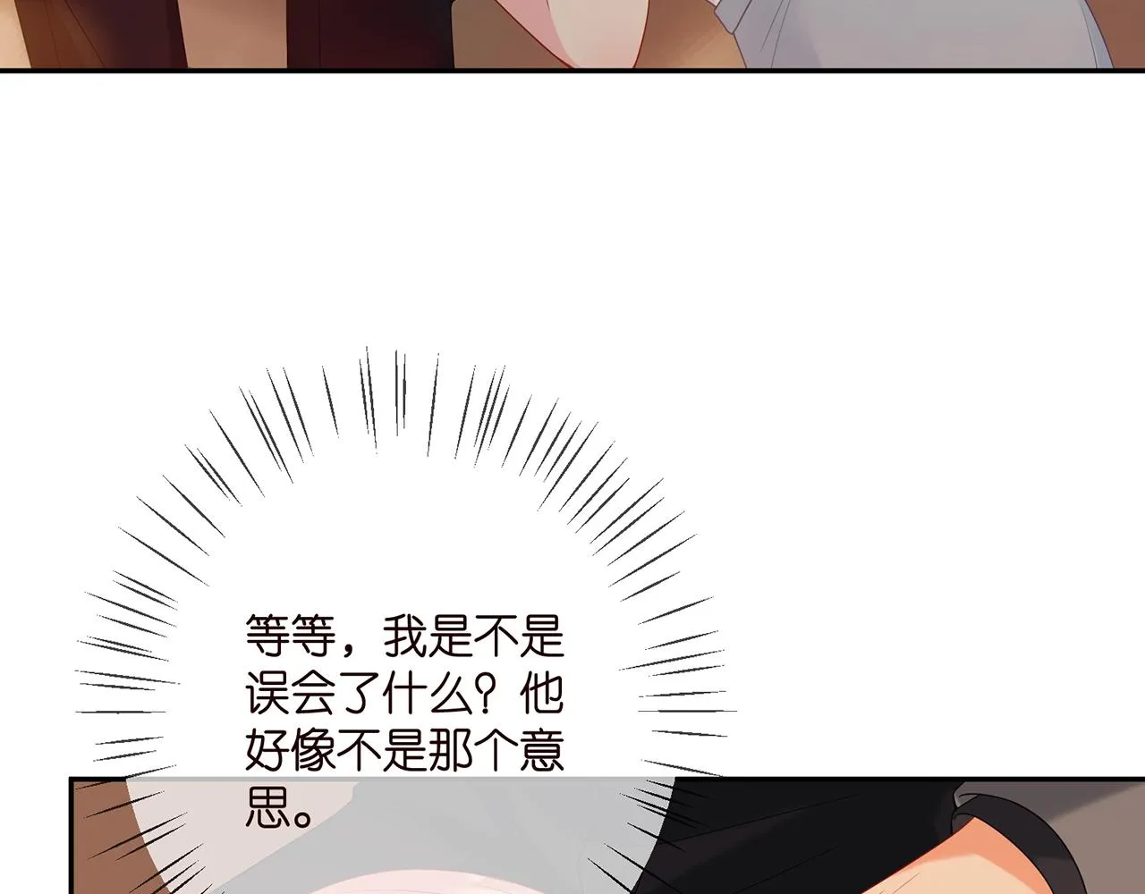 第375 转让股份 第11页