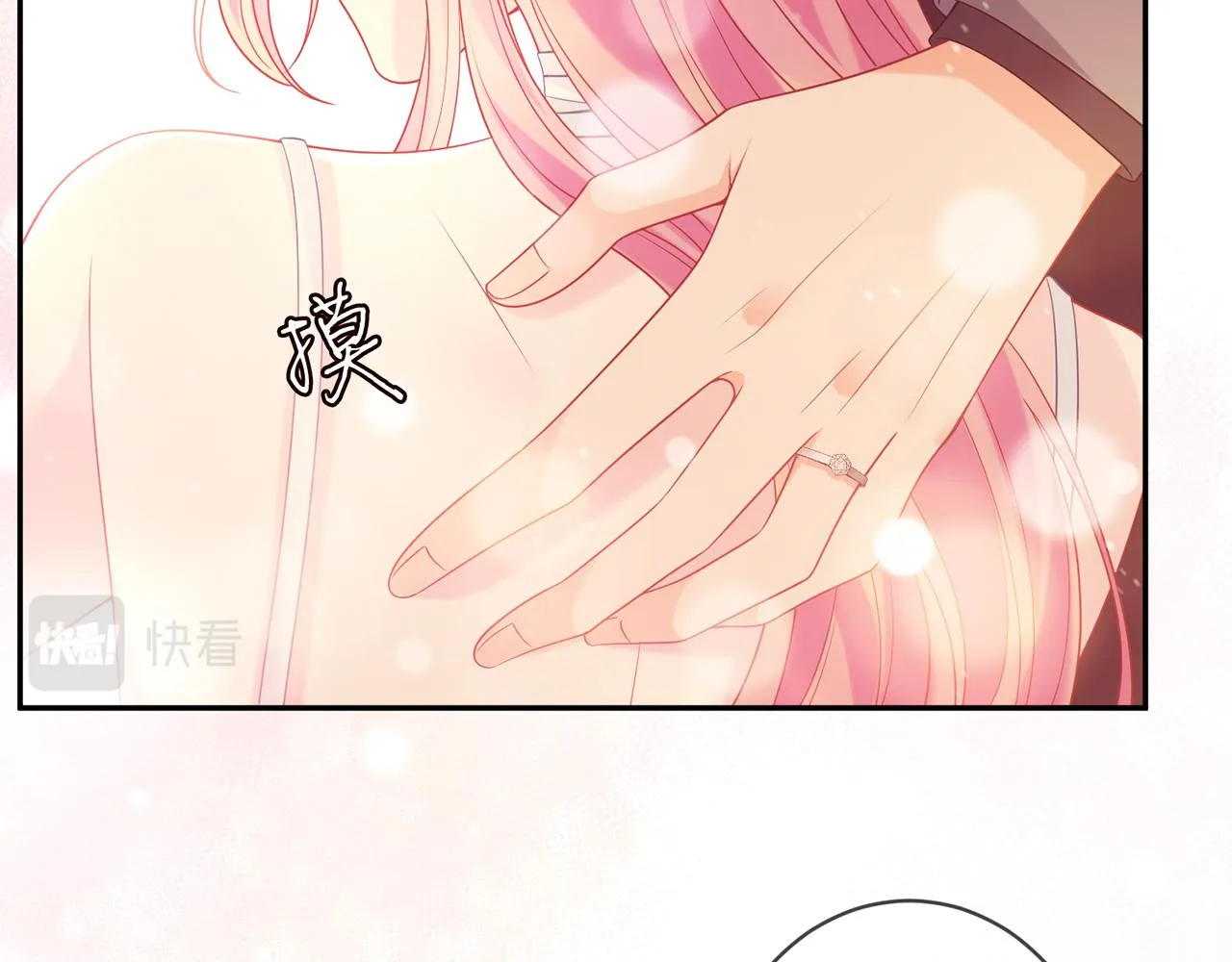 第375 转让股份 第14页