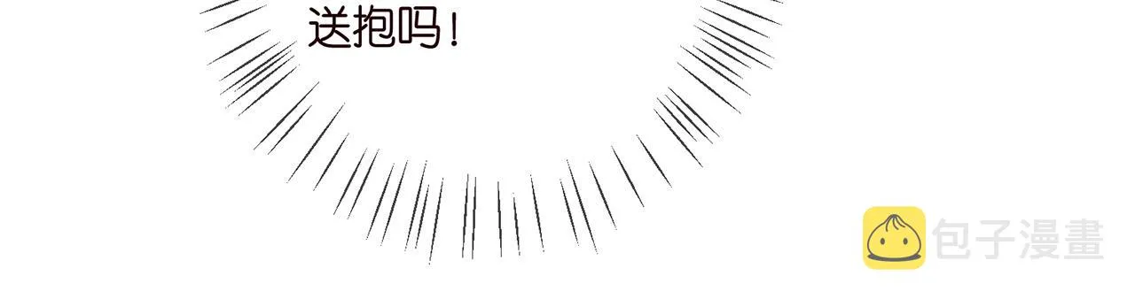 第375 转让股份 第17页