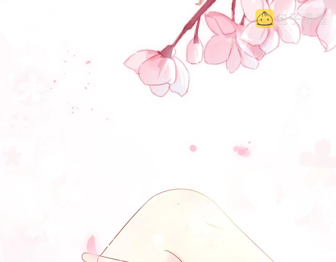 第375 转让股份 第23页