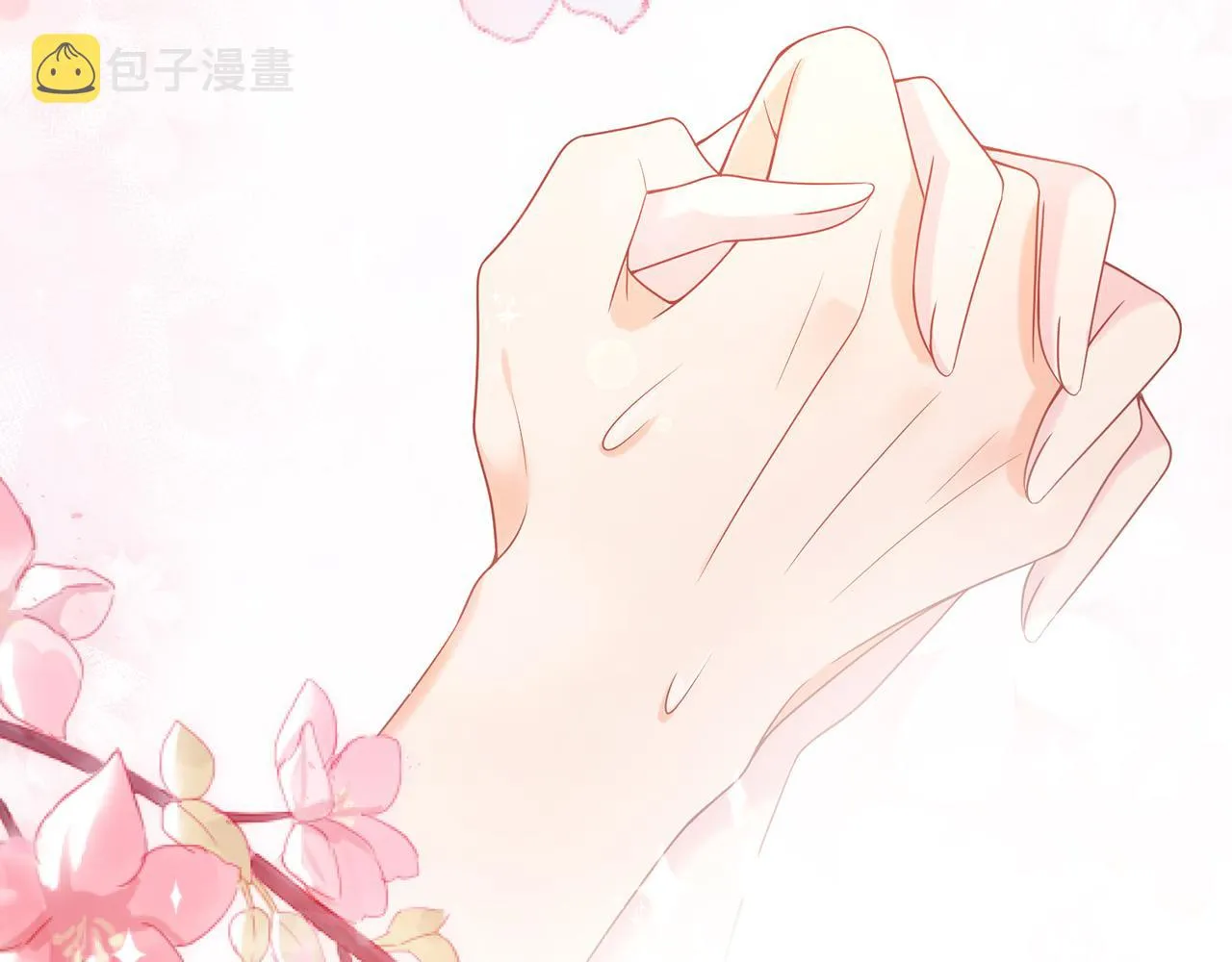 第375 转让股份 第27页