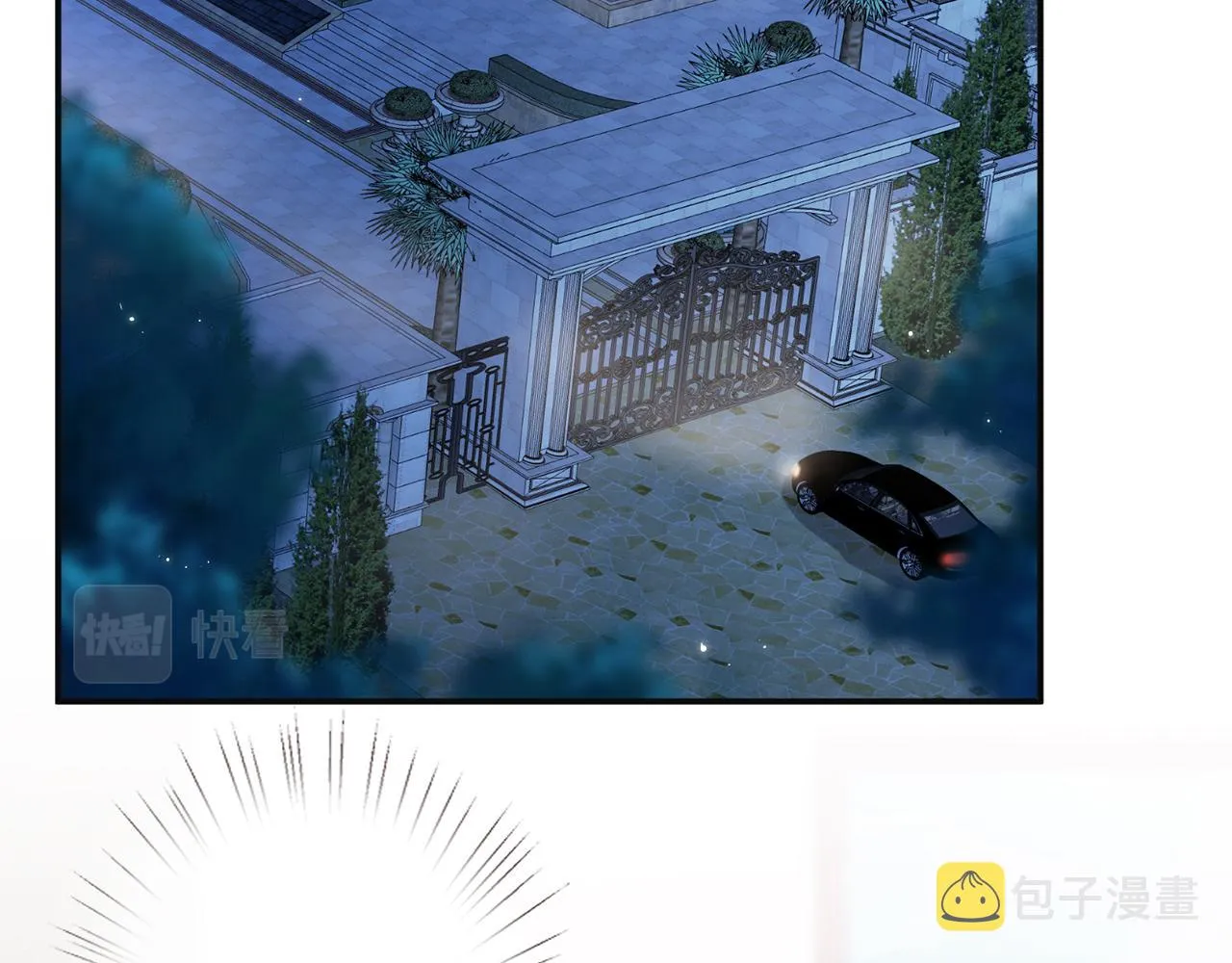 第375 转让股份 第31页