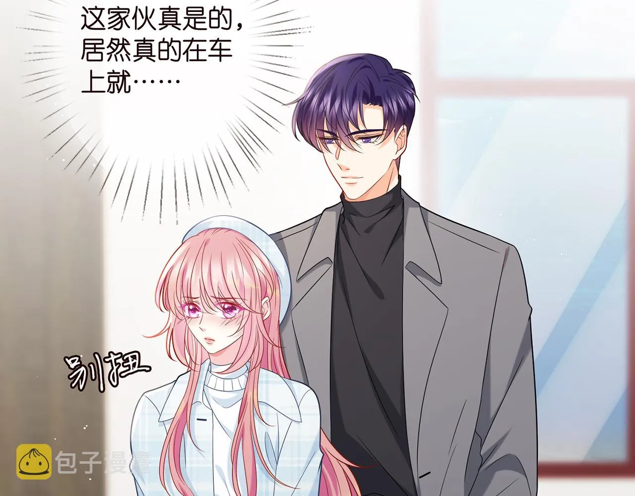 第375 转让股份 第32页