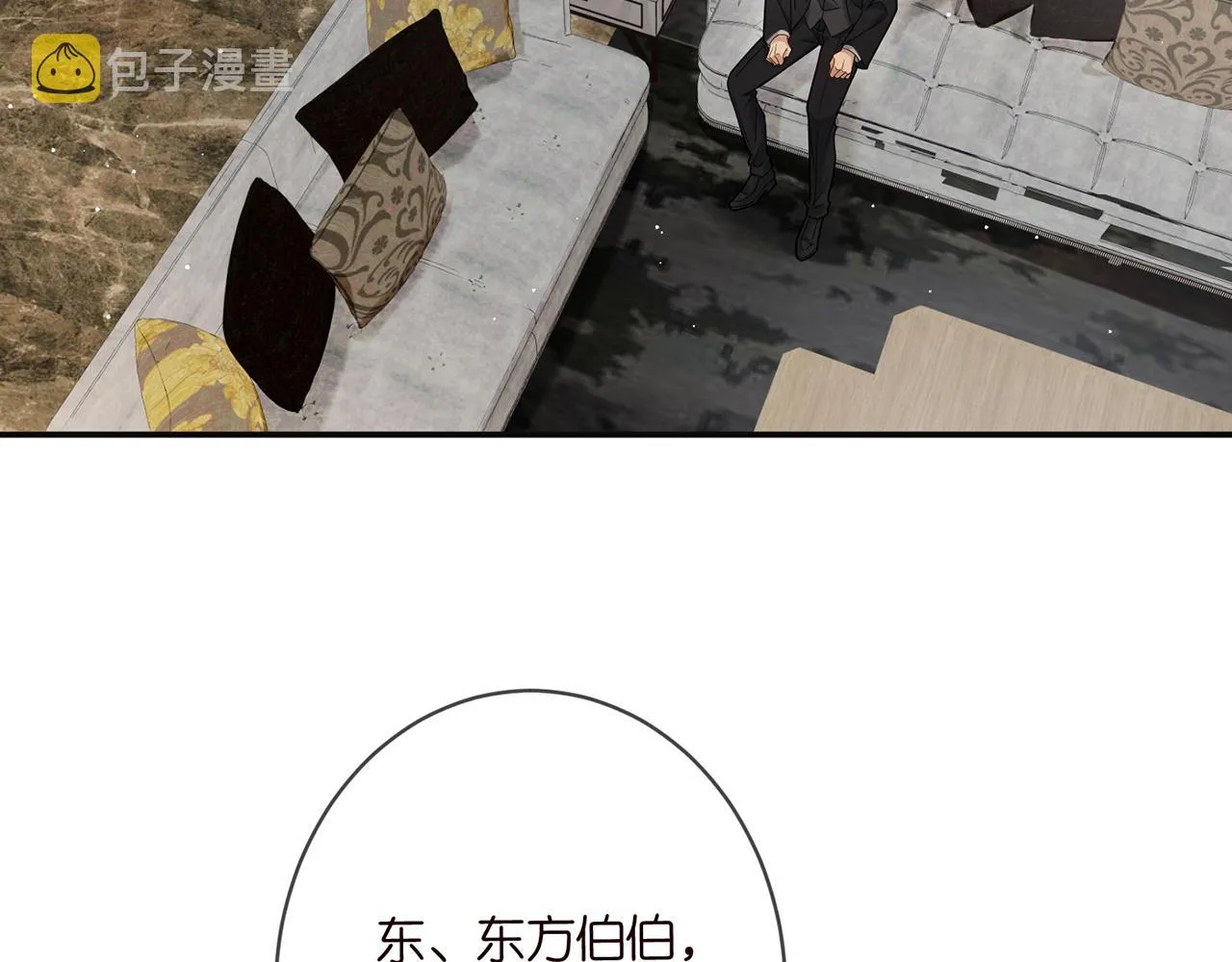 第375 转让股份 第36页