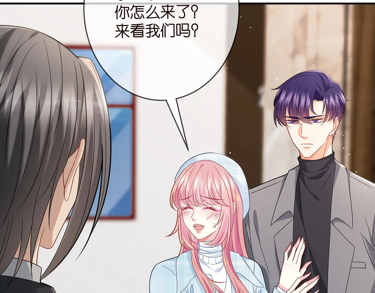 第375 转让股份 第37页