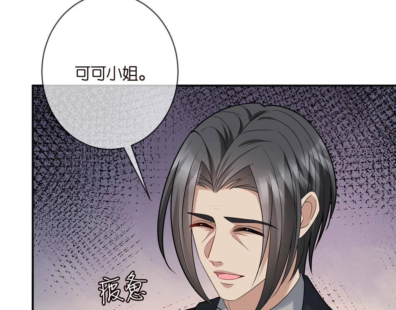 第375 转让股份 第39页