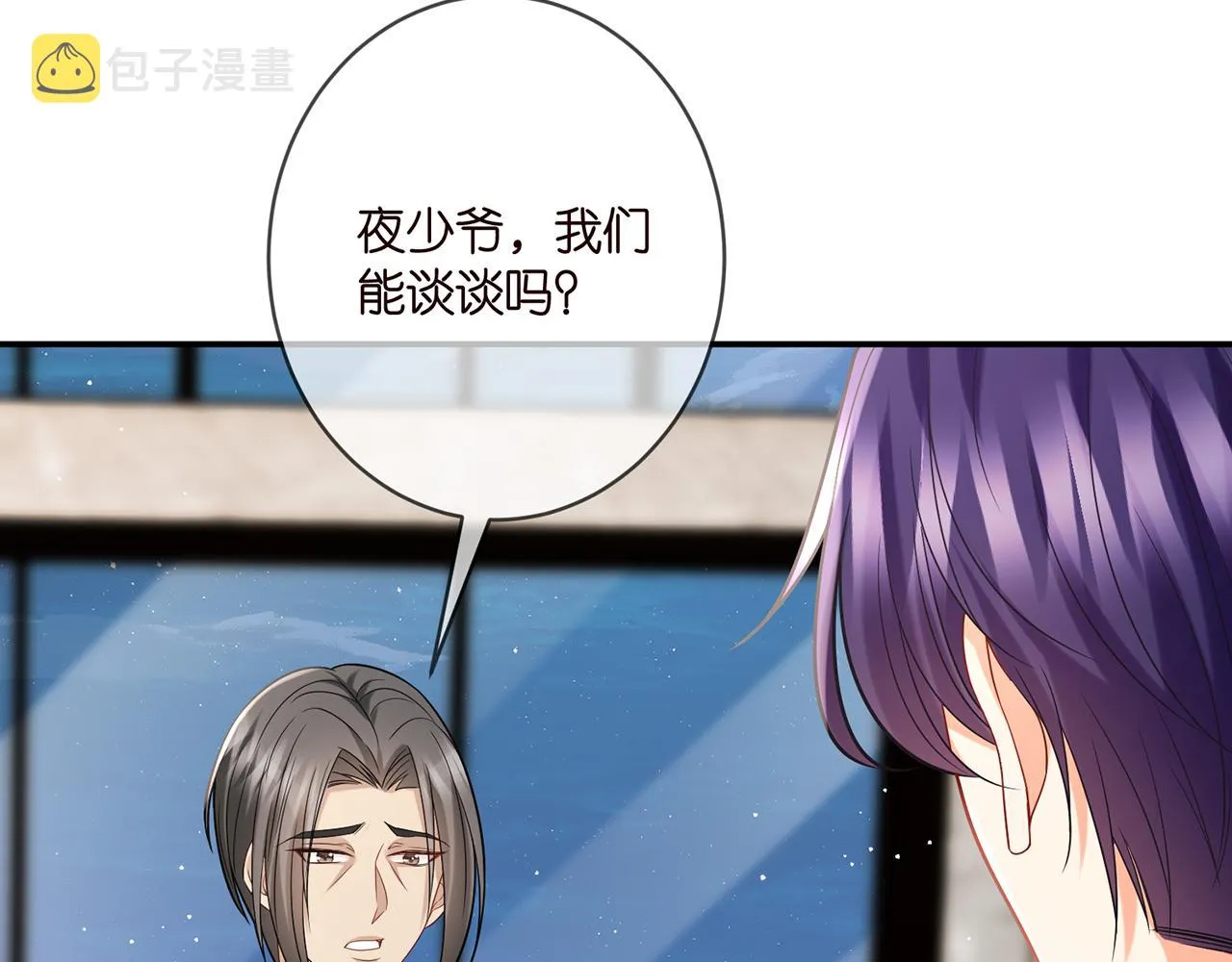 第375 转让股份 第41页