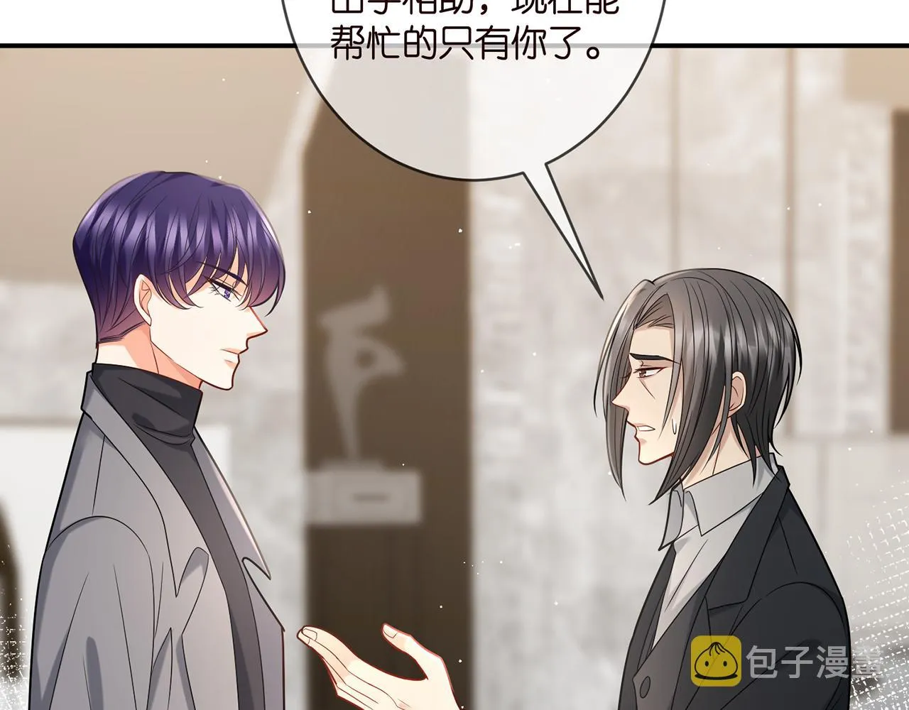 第375 转让股份 第53页