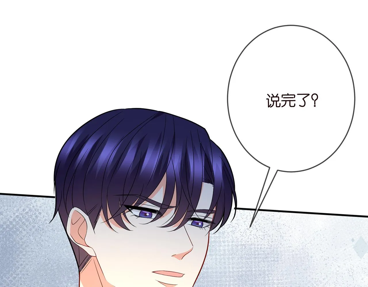 第375 转让股份 第56页