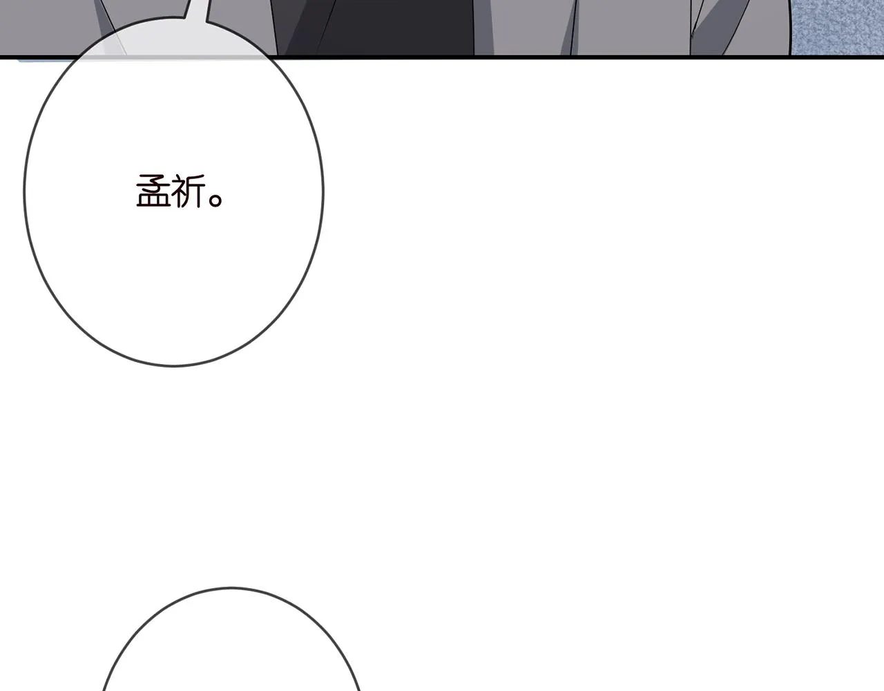 第375 转让股份 第58页