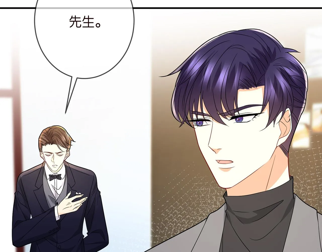 第375 转让股份 第59页