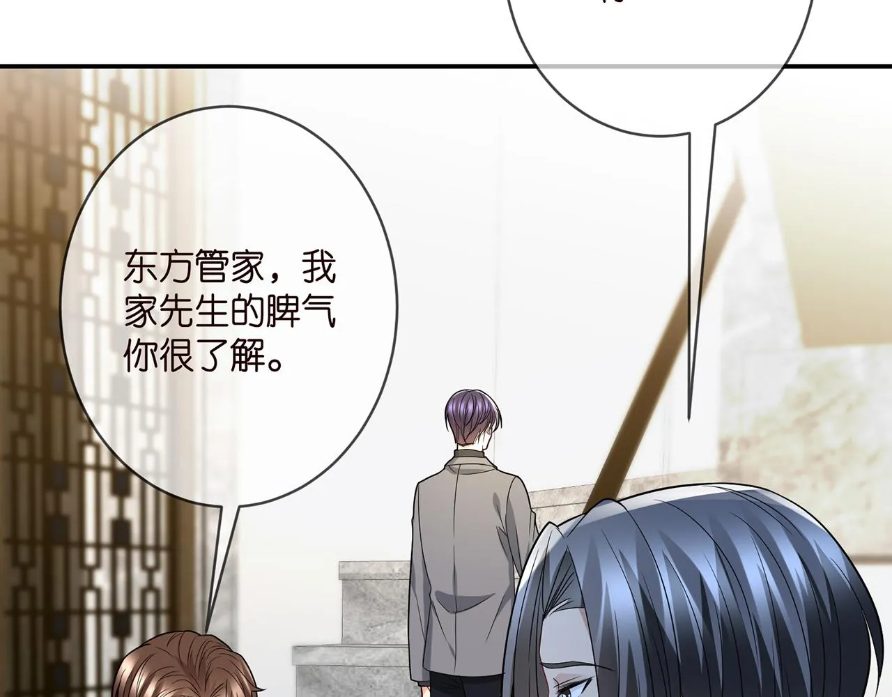 第375 转让股份 第62页