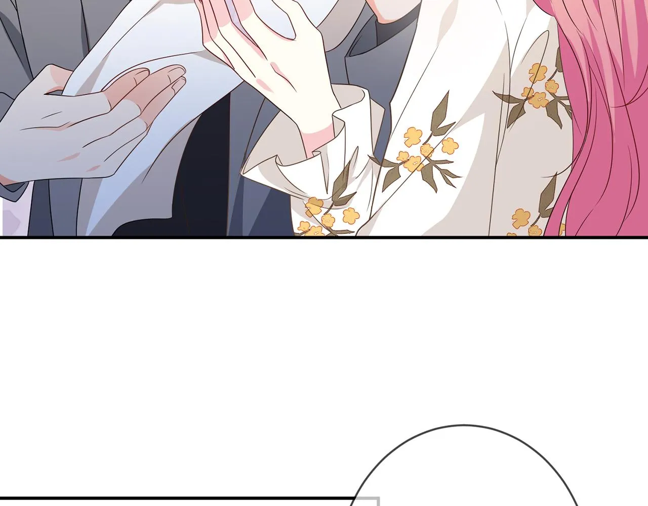 第375 转让股份 第73页