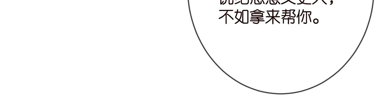第375 转让股份 第94页