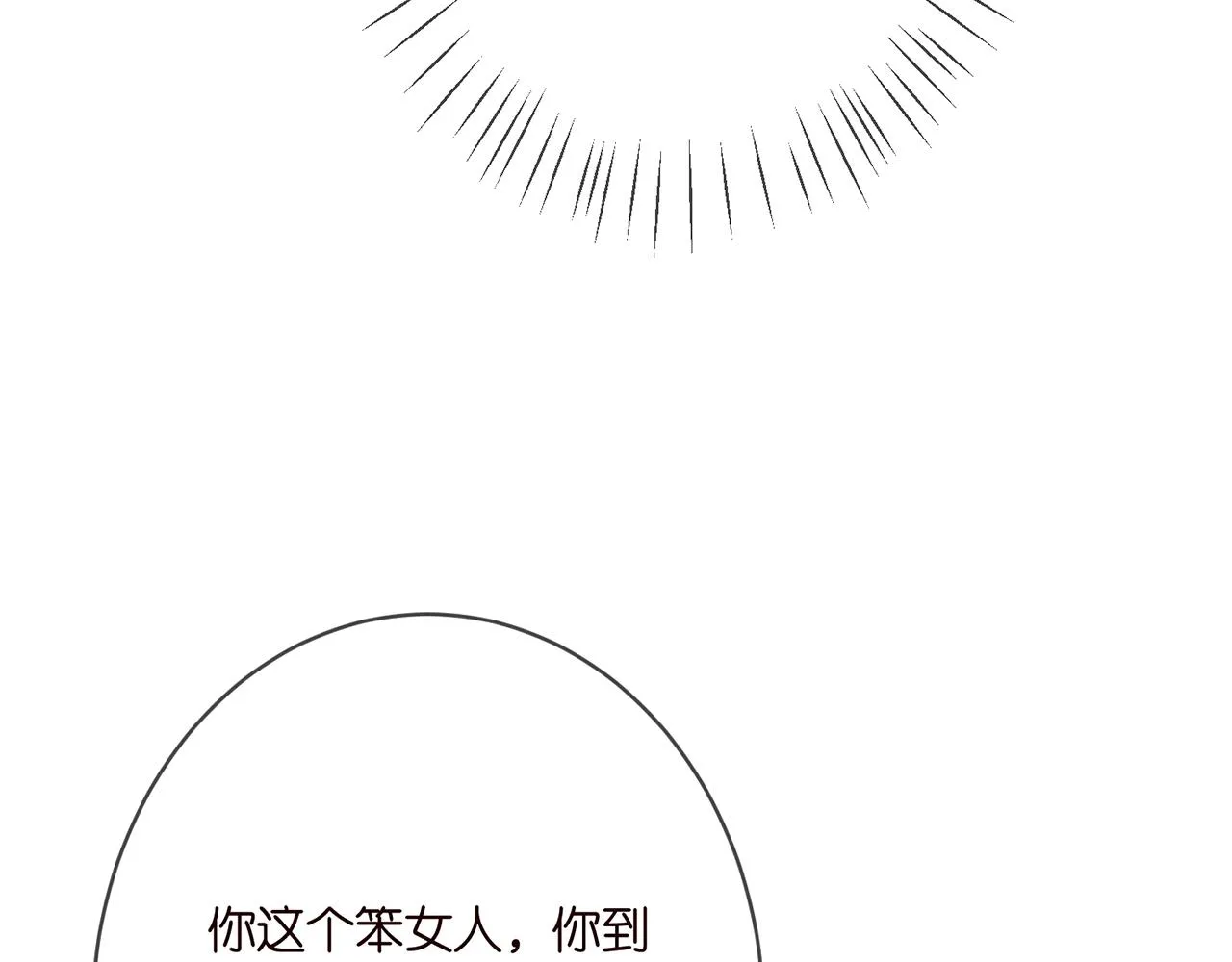 第375 转让股份 第100页